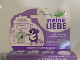 Как отстирать белые вещи?