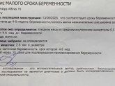 Кто понимает?