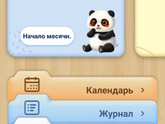 При ГВ это нормально?
