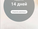 Сбой❌