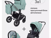 Помогите выбрать коляску...