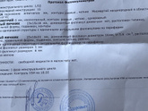 Фолликулометрия