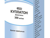 Крик души