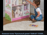 Как храните игрушки ?