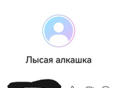 Листая гетконтакт, порой недоумеваешь