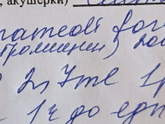 Не могу понять