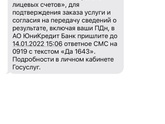 Подскажите , пожалуйста
