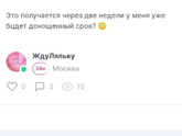 Это получается через две