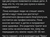 Вот и жалко людей