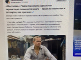 1 июня на море с осьминогом