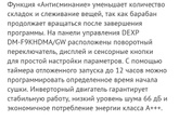 Сушильная машина