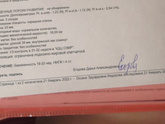 Кто понимает или сталкивался