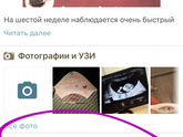 Чаты односрочниц