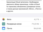 Как переключится на память