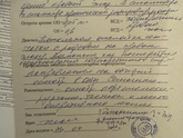 Девочки,Отец делал узи глазного