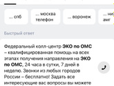 Анализы мужа для крио по ОМС