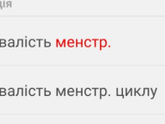 Девочки привет) У меня