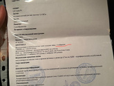 Сходила на УЗИ