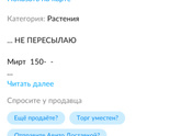 Всем доброе утро ?