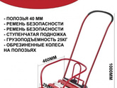 Какие санки лучше брать