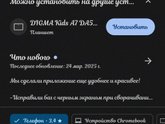 Онлайн консультации врача