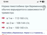 Гемоглобин