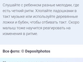3 месяца