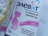 Омск девочки кому