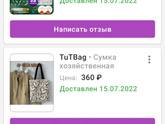 Девочки, выручайте пожалуйста.Нужно