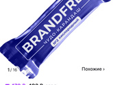 Чем отстирать шариковую ручку?