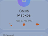 Нейрохирург Харьков