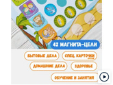 У нас рекорд!