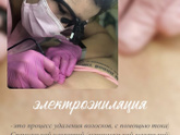 Девочки, как вы считаете,