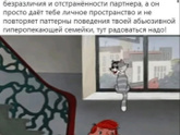 Куртка.