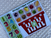 Развивающии игры