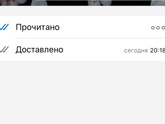 Ватс ап. Что это значит?
