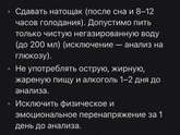 Может ошибка лаборатории?