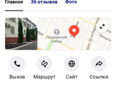 Подскажите, где есть ортопеды в КМВ!!!