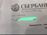 Девочки, помоги пож. Что такое КПП. И где его тут найти?🤦🏻♂️