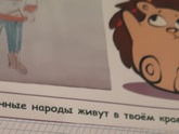 Как ответить на вопрос.. какие коренные народы живуь в твоем крае?..( задали дом задание а мы никак не поймем что написать)