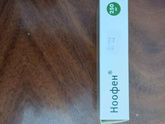 Продам Ноофен
