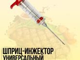 Девчата, кто то пользуется
