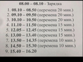 Первая смена.