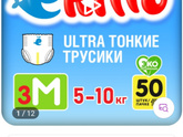 Какие подгузники вы можете назвать идеальными?