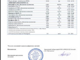 Кто разбирается, ребёнок 4