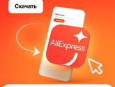 Приколы на Алиэкспресс!?