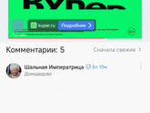 мы починили вам фотки