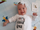 Нашему солнышку пол годика,