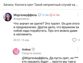 Не поняла
