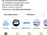Дюфастон